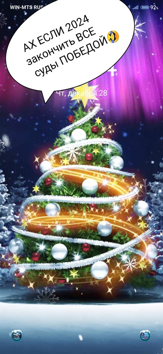 Личное фото автора. 