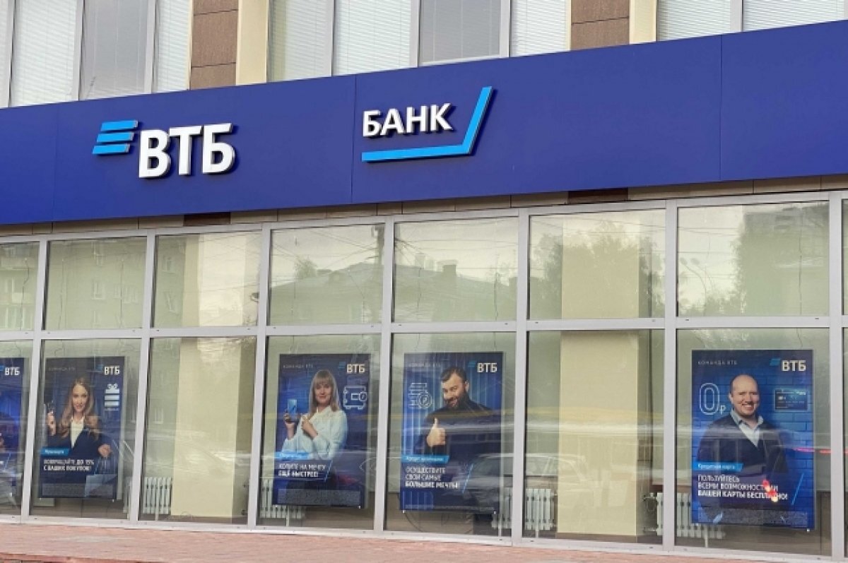    Группа ВТБ: спрос на противовирусные препараты вырос на 65%