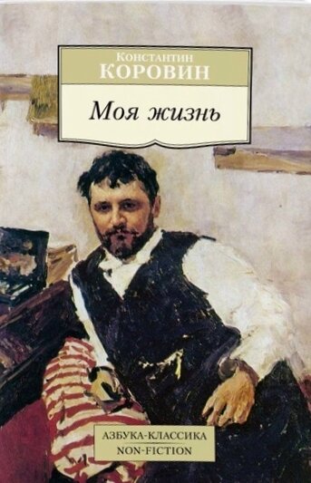    Нарния взрослых (рецензия plein air)
