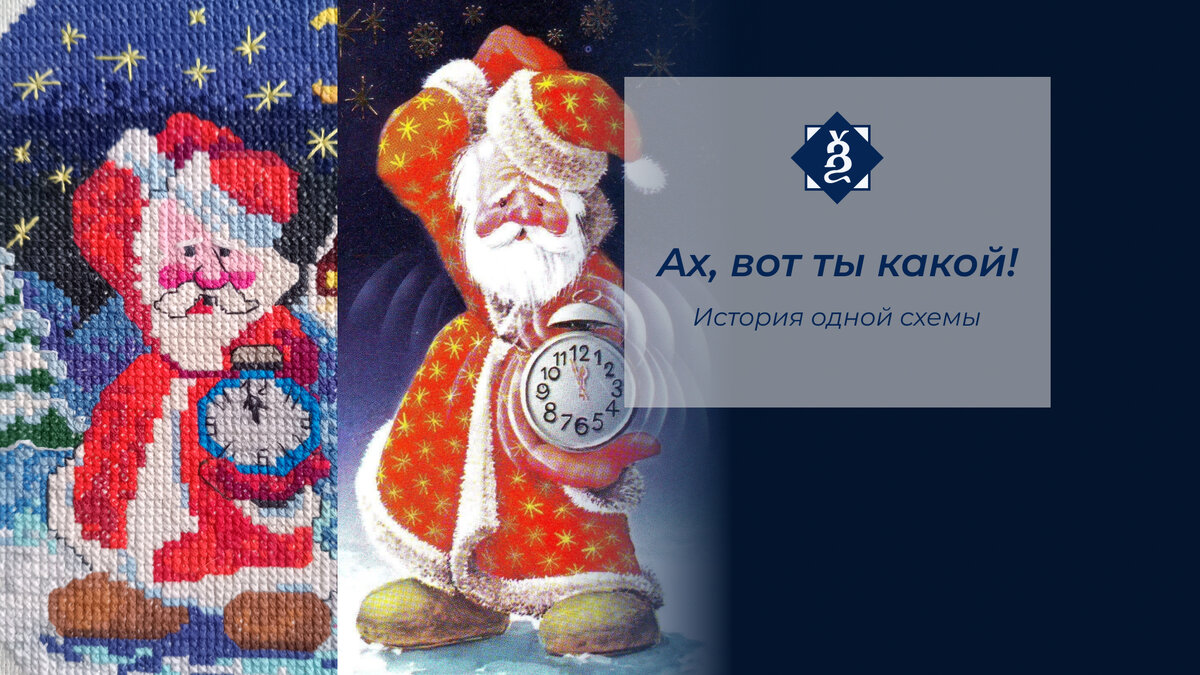 Читайте дальше как одно связано с другим