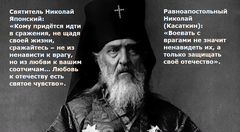 Дневники. Том 5. 30 января/12 февраля 1904. Пятница; Житие. Война