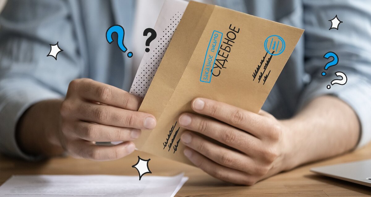 Можно направить документы по почте заказным письмом с уведомлением о вручении.