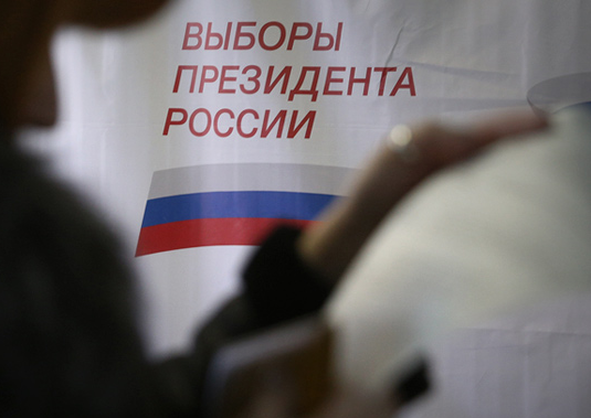 Выборы президента