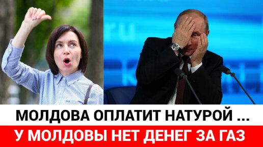 Долг натурой