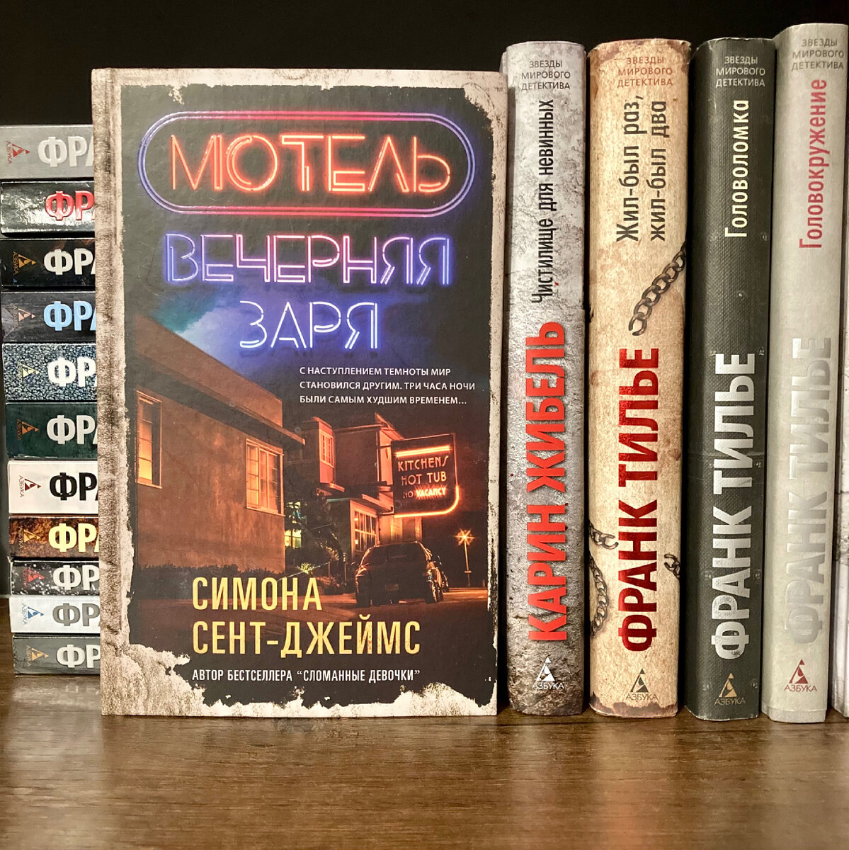 Книга из моей домашней коллекции