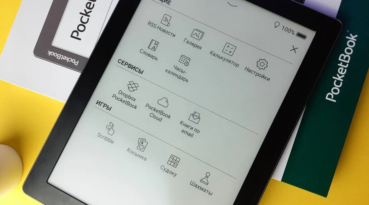    В некоторых электронных книгах есть игры, галерея, календарь, калькулятор. Источник: root-nation.com