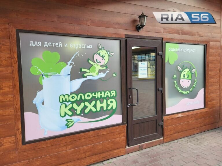    Опубликован график работы раздаточных пунктов Центра здорового питания в Оренбурге Марина Шарт