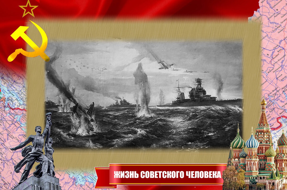 "Переход из Таллина в Кронштадт"/худ. А. Блинков