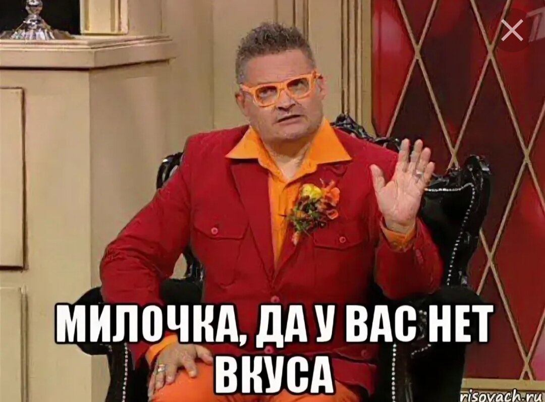 Из свободных источников