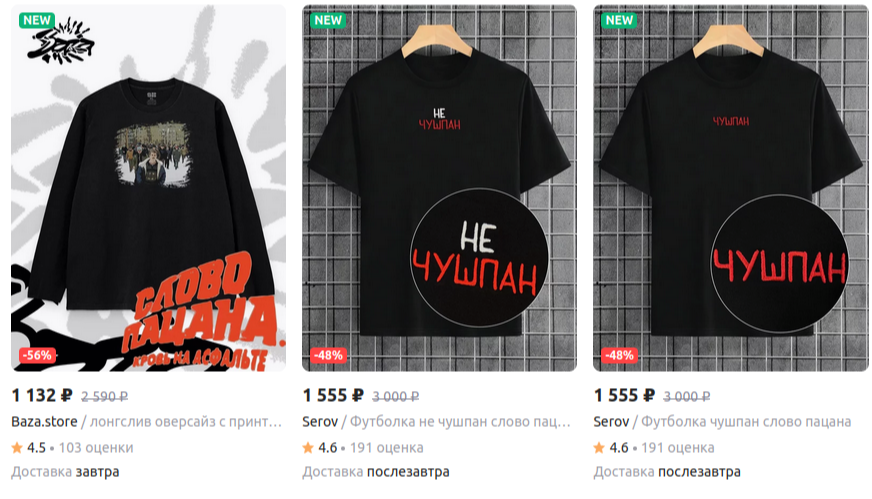 «Вечерняя Казань»