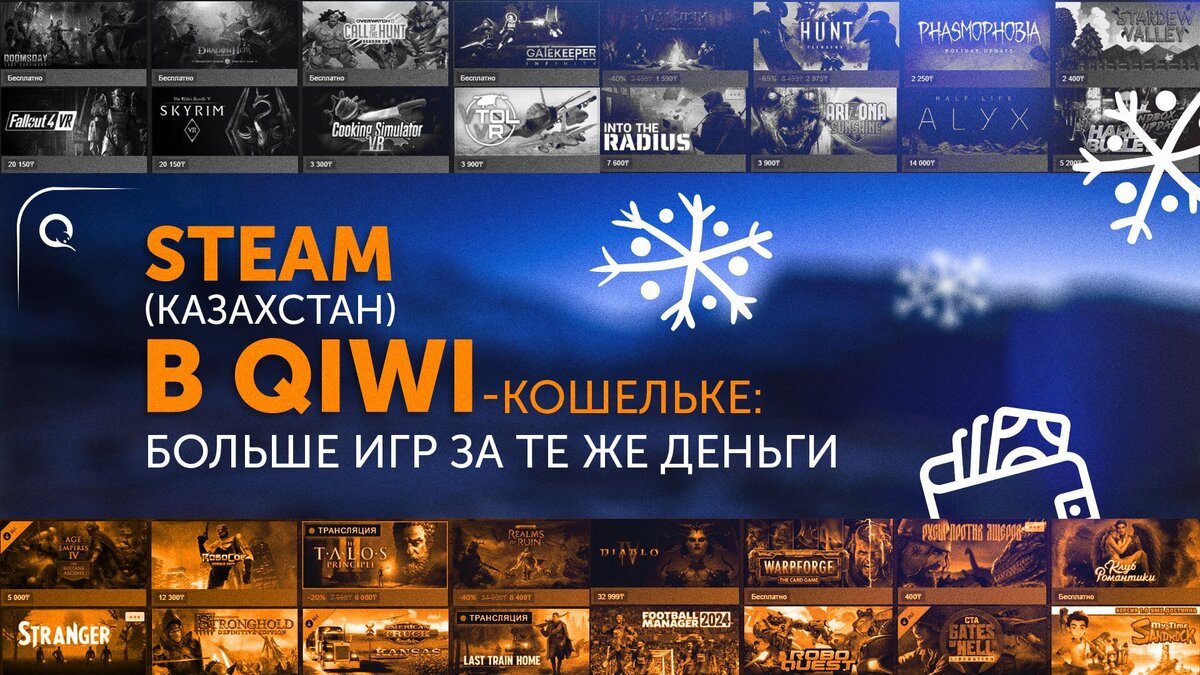 Не пропусти зимнюю распродажу Steam | Кибер на Спортсе | Дзен