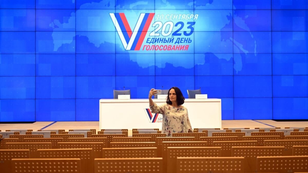     ЦИК РФ. Источник: ria.ru Автор фото: Кристина Кормилицына