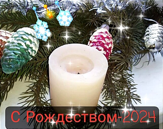 Рождество - большой праздник, запреты которого нарушать не стоит