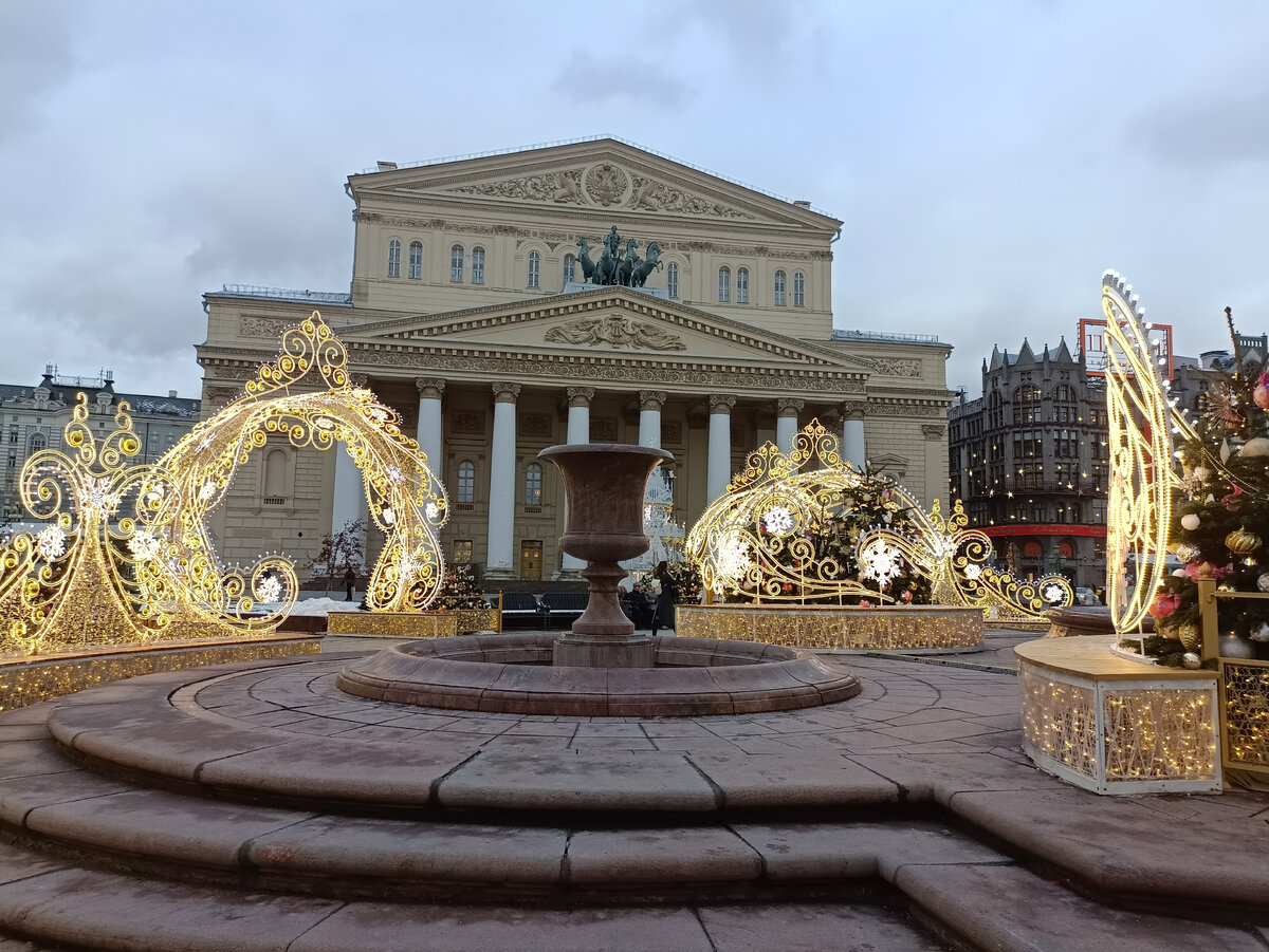 Новогодние инсталляции у Большого театра. Фото автора канала, декабрь 2023 г.