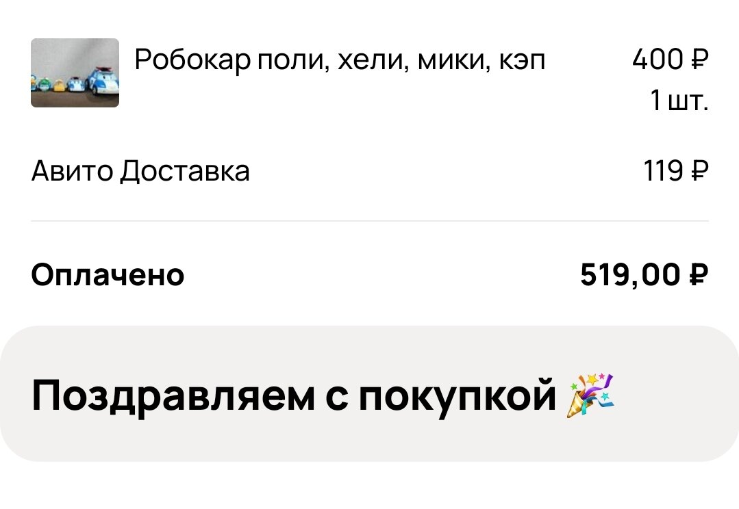 Почему я покупаю на Авито, в первую очередь, не проще ли купить в магазине?  И дело часто не в цене | Красота внутри тебя | Дзен