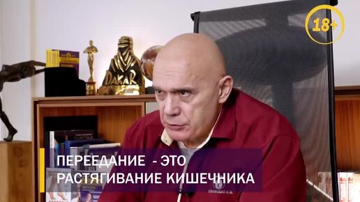 «Если жира в 75 много, то тяжелые болезни не за горами!». Бубновский озвучил, что такое избыточный вес, и почему диетологи не всегда правы