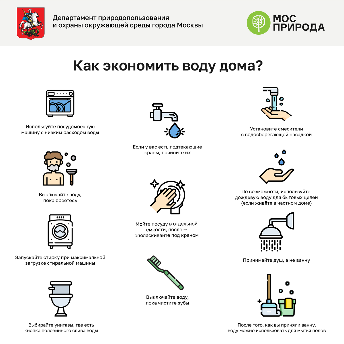 Взято из открытых источников