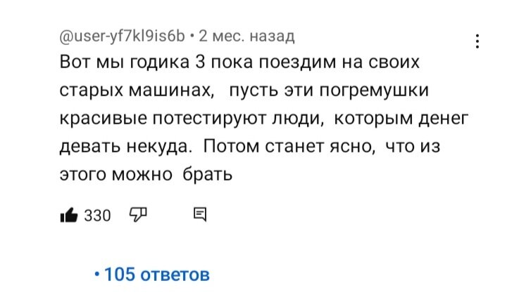 Российский авторынок постепенно превратили в полигон для испытаний китайских автомобилей.-3