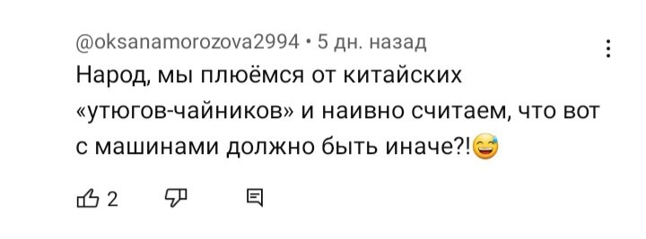 Российский авторынок постепенно превратили в полигон для испытаний китайских автомобилей.-9