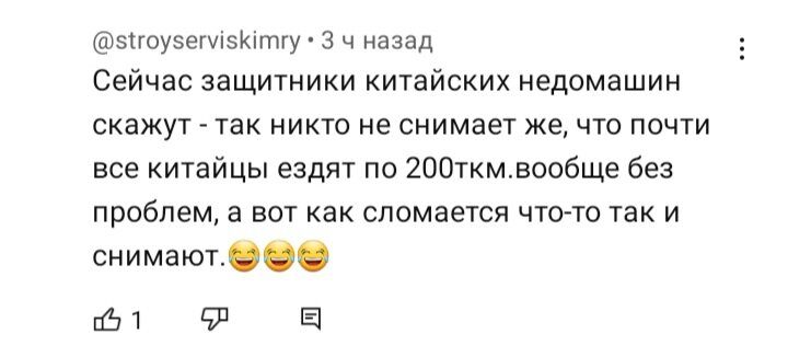 Российский авторынок постепенно превратили в полигон для испытаний китайских автомобилей.-11