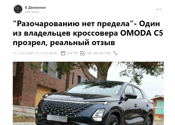 Российский авторынок постепенно превратили в полигон для испытаний китайских автомобилей.-6