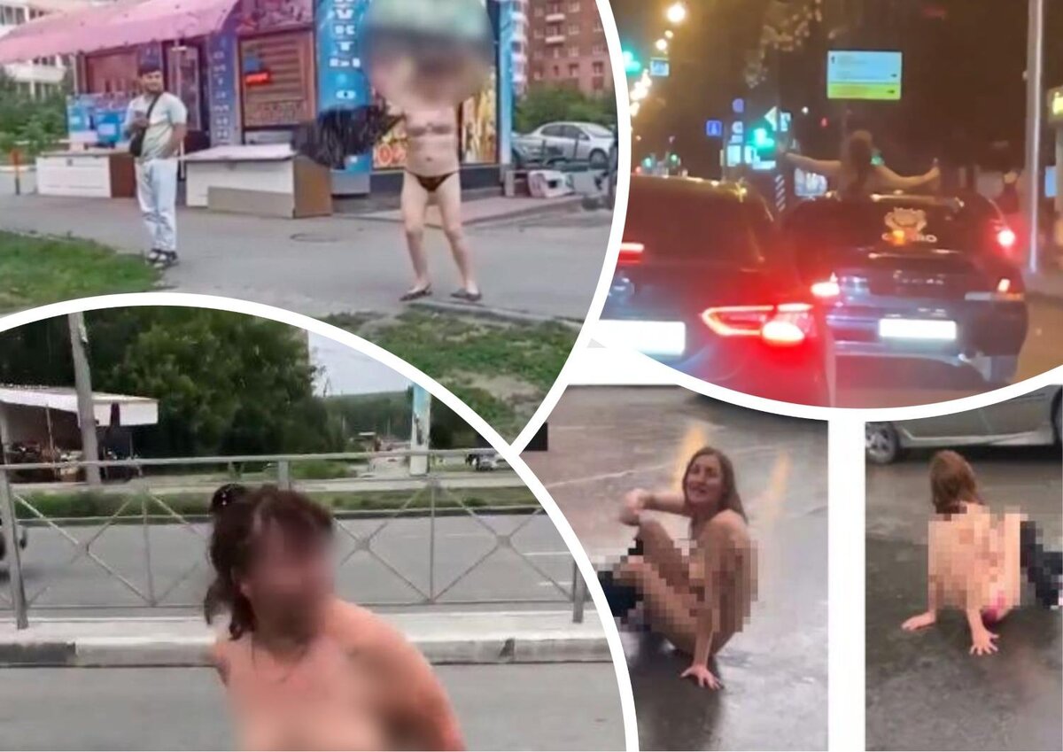 Порно голые люди ходят по улице: видео найдено