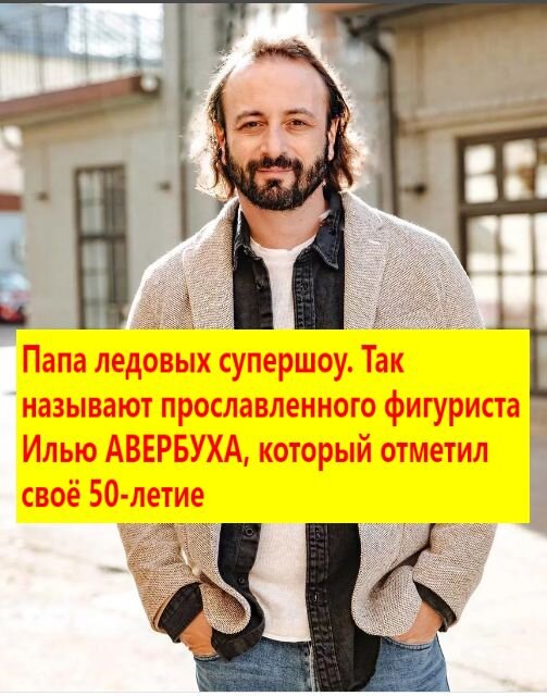 Фото из архива "7 секретов"