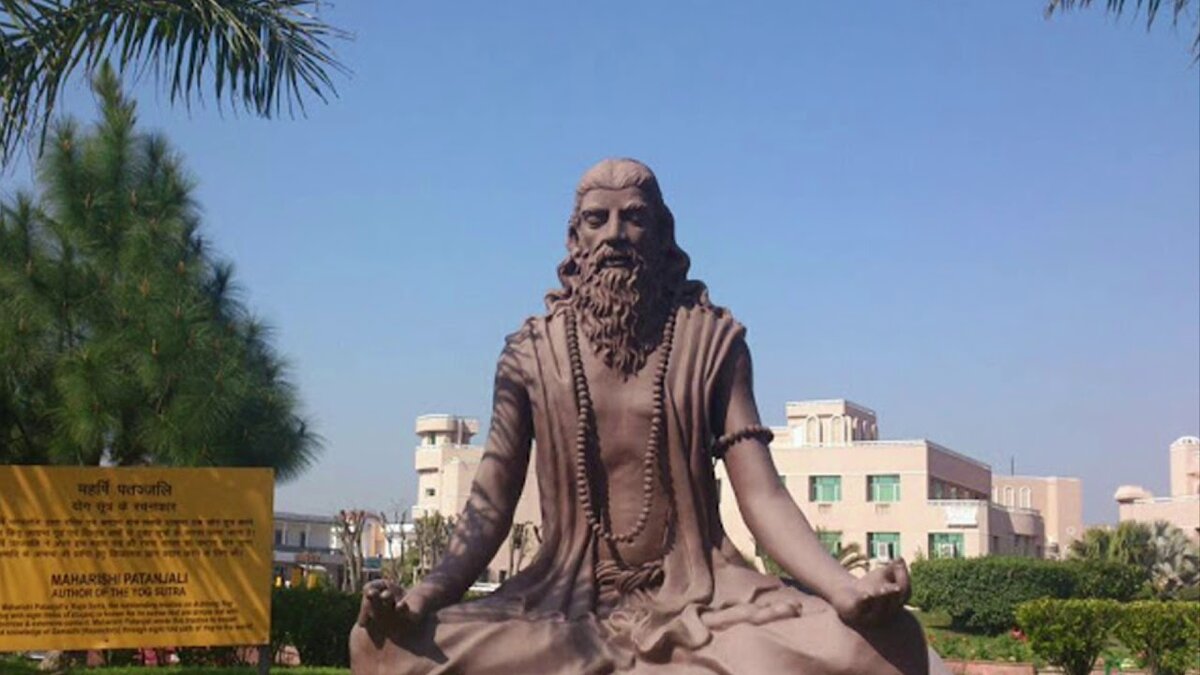 Патанджали