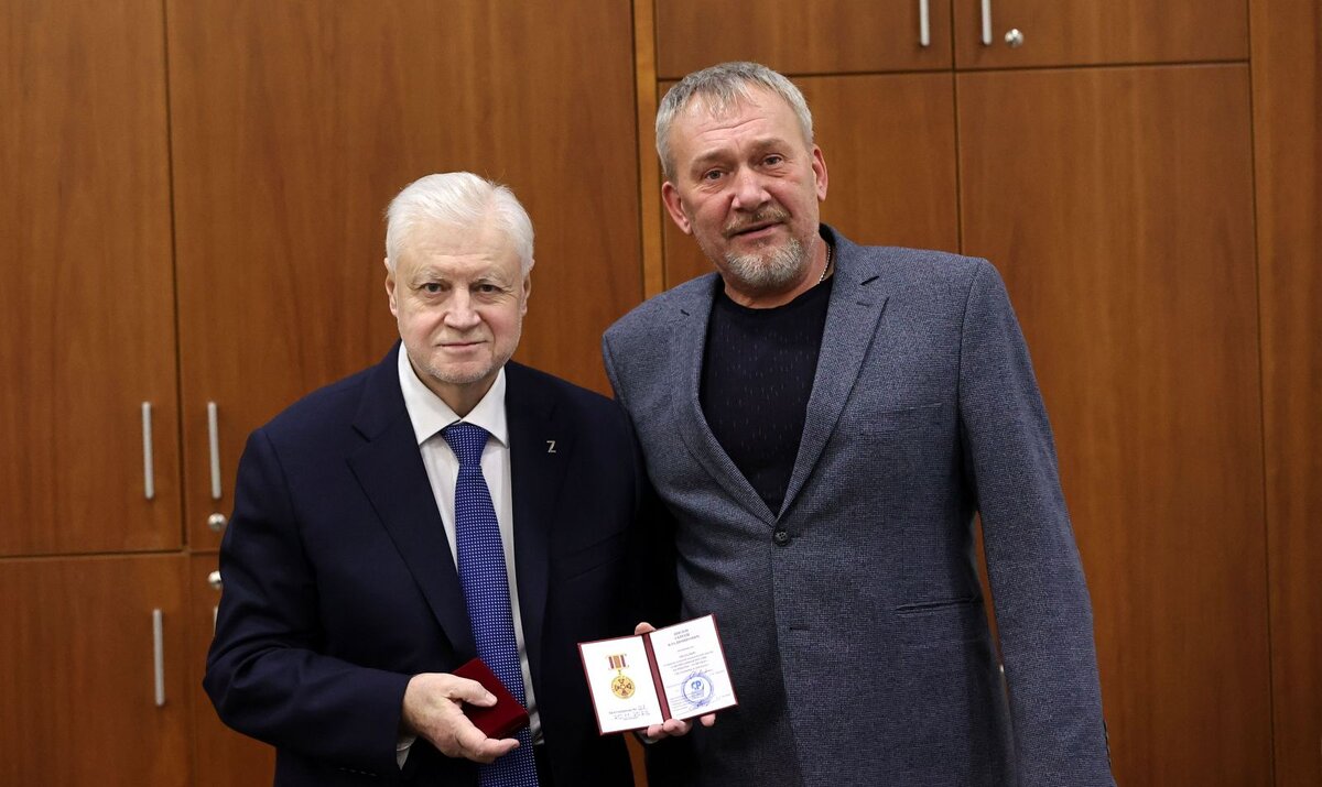 Сергей Миронов и Сергей Шилов
