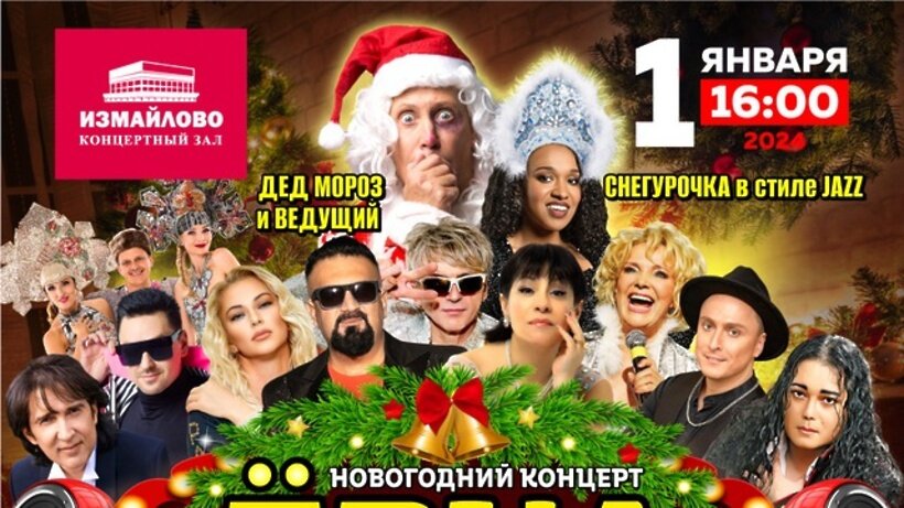    «Ёлка для взрослых» ©imena-vremena.ru