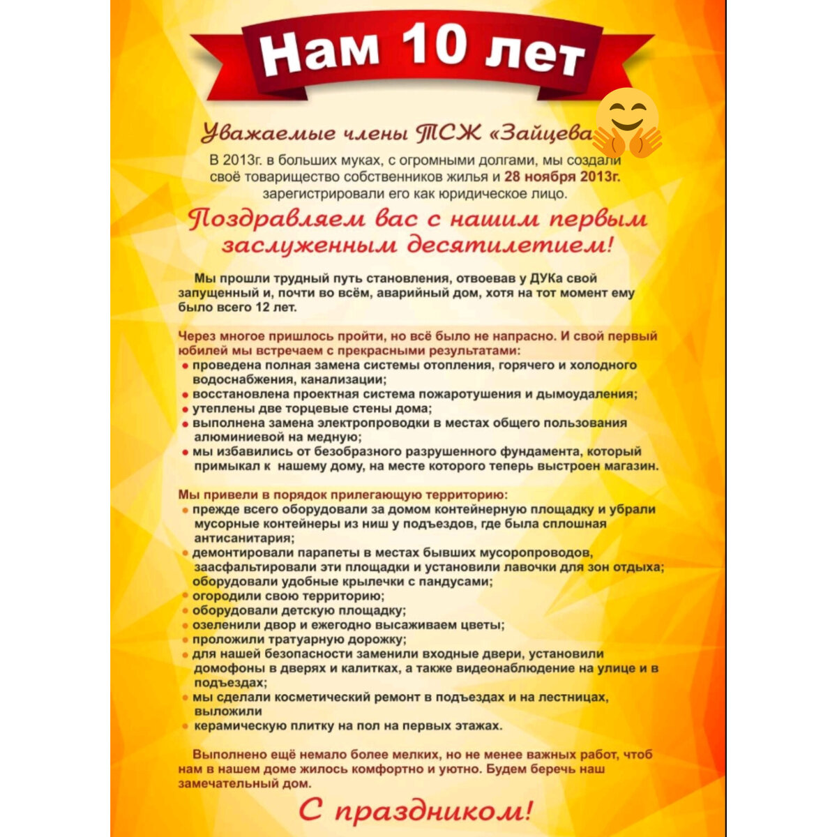 Картинка автора