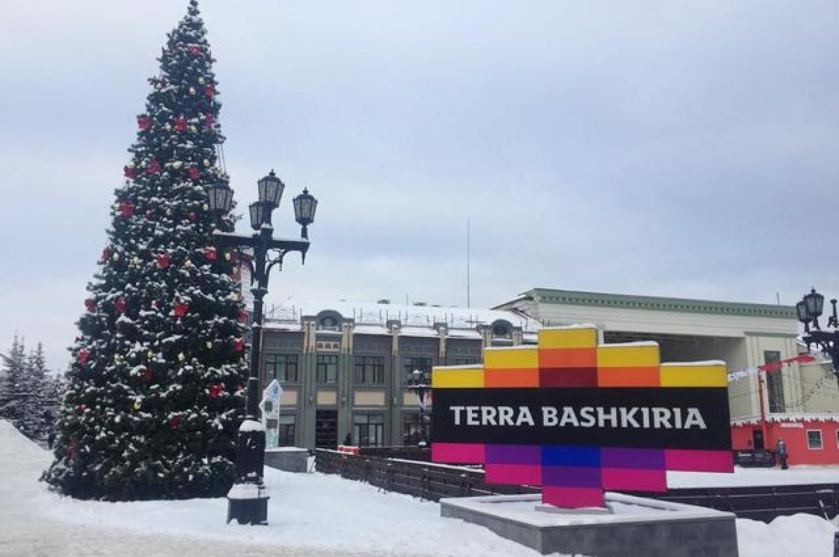    Во время фестиваля «Терра Зима» в Уфе перекроют ряд улиц