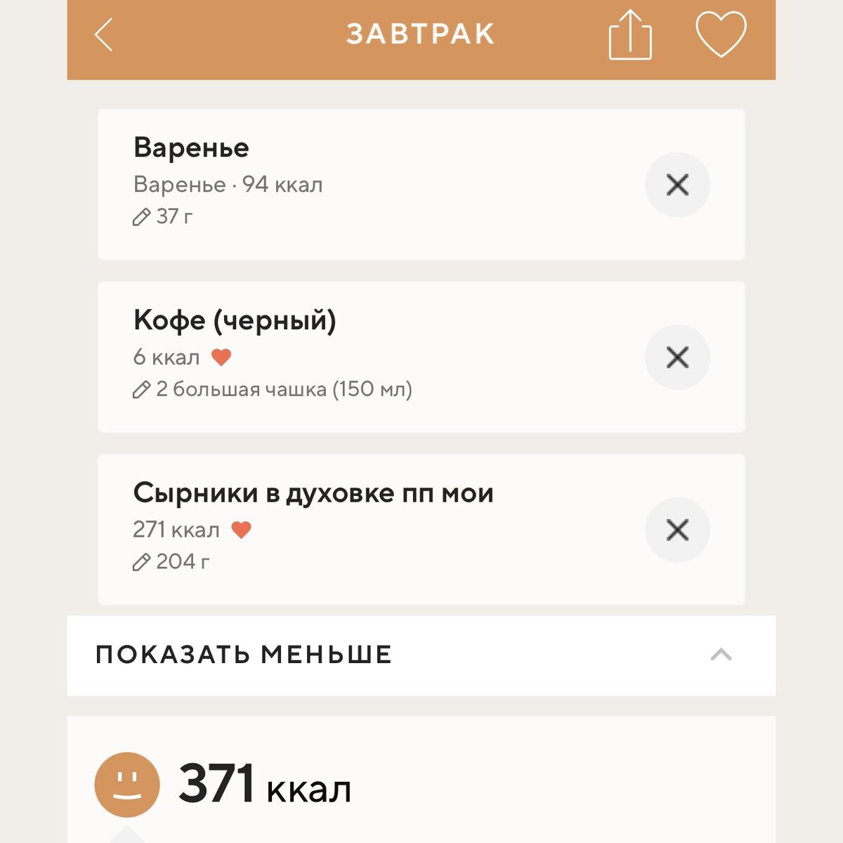 30 дней после