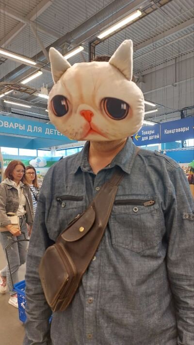 Ну вот такое настроение