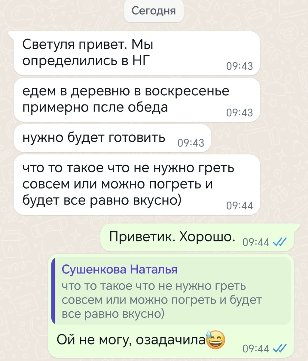 Фото автора канала.