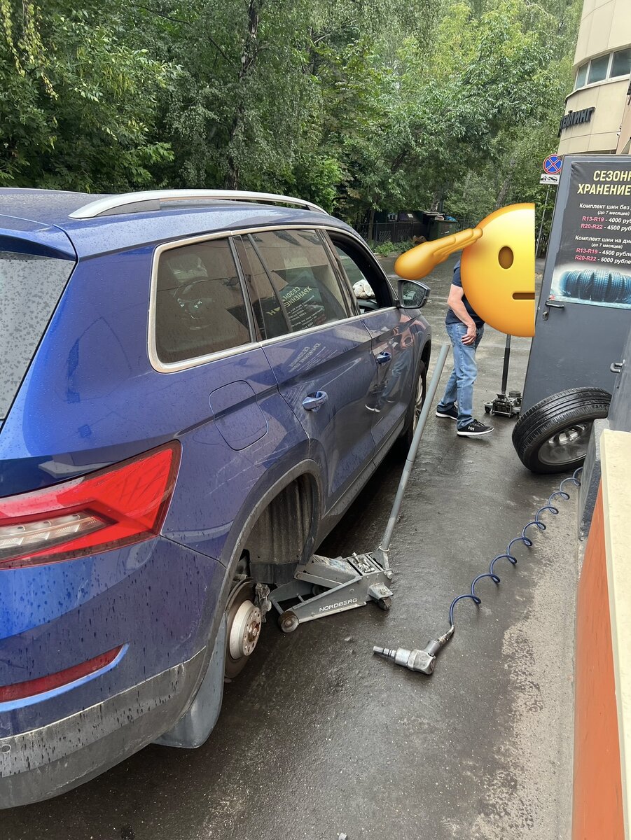 Поймать саморез на дорогах - неприятное действие