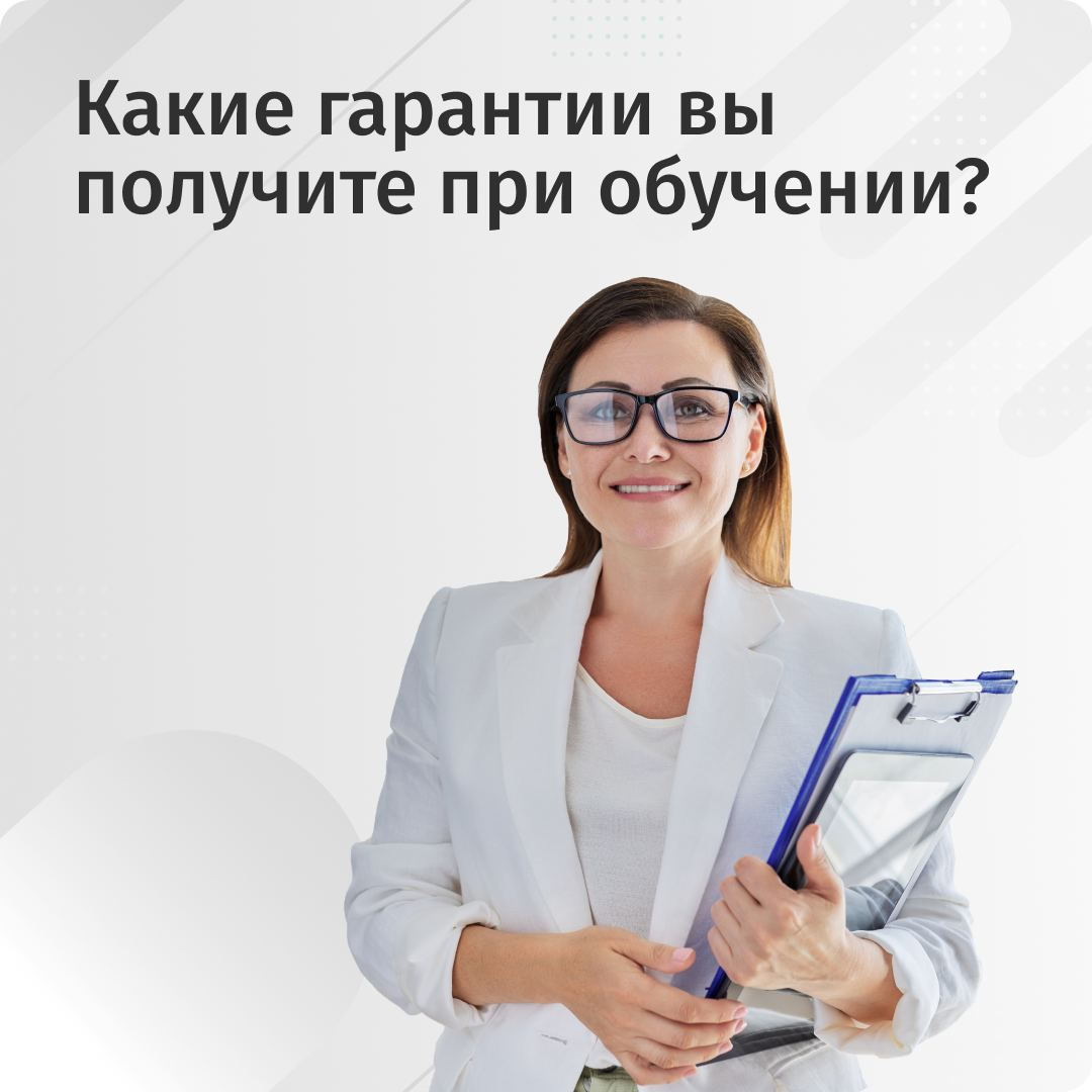 Гарантирует вам то что. Гарантирует вам то что. Гарантия возврата денег. Гарантия возврата денег. Гарантия качества 2021 вектор.