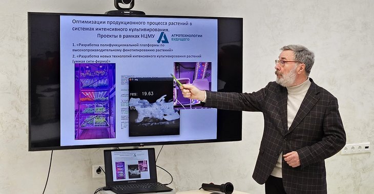    Ученые НЦМУ «Агротехнологии будущего» разрабатывают передовую платформу фенотипирования растений