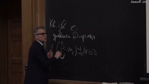 Студеникин А.И.-Невидимая элементарная частица нейтрино - 7.Вклад Бруно Понтекорво в физику нейтрино