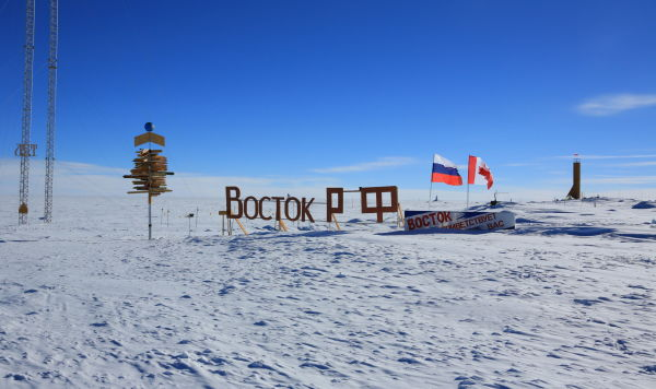 © Арктический и антарктический научно-исследовательский институт