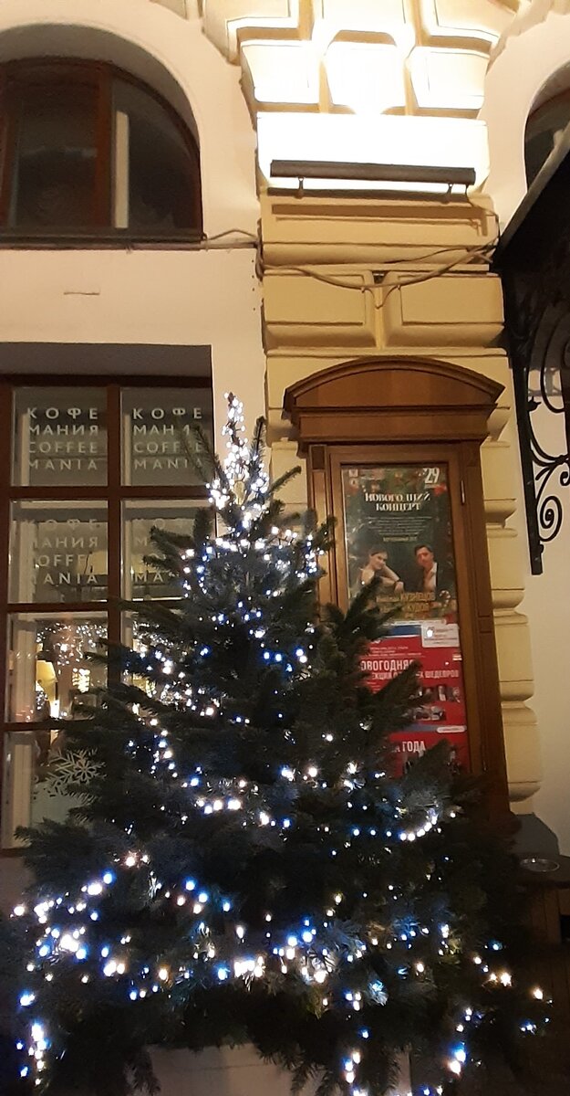 Зайдем в Кофеманию? 