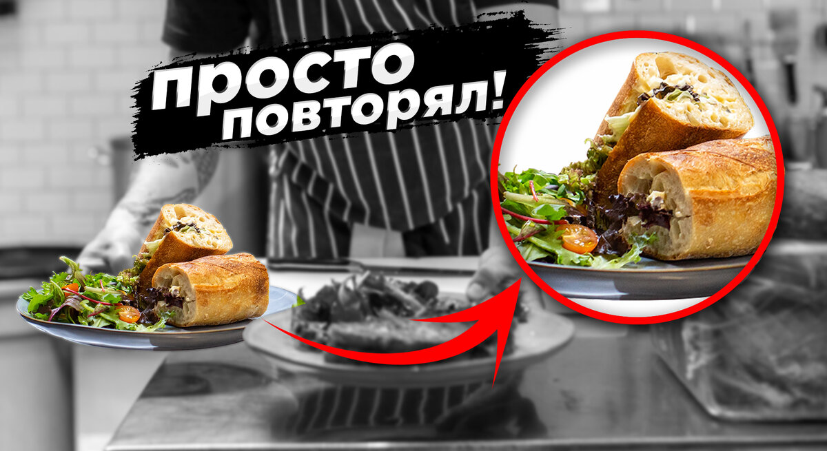 набрал 5 кг за месяц
