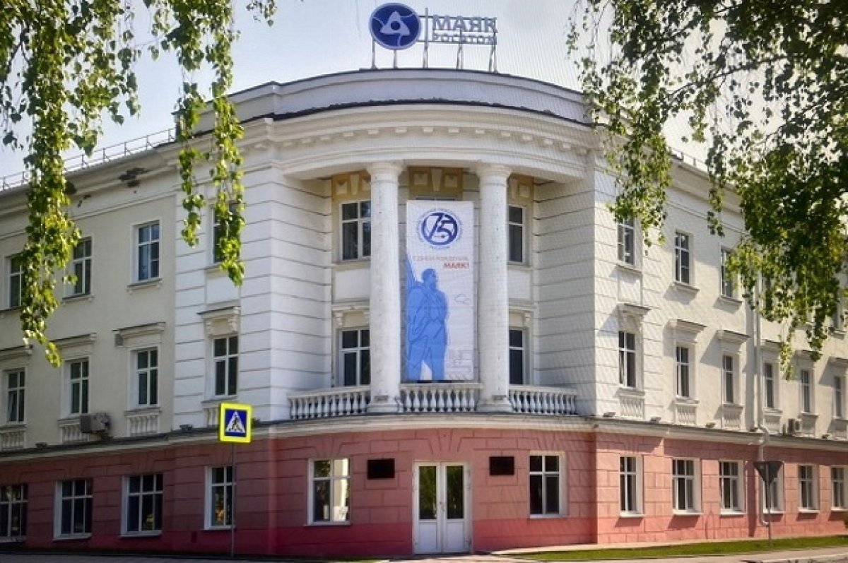    Оставшуюся без пенсии челябинку приняли в ветераны «Маяка»