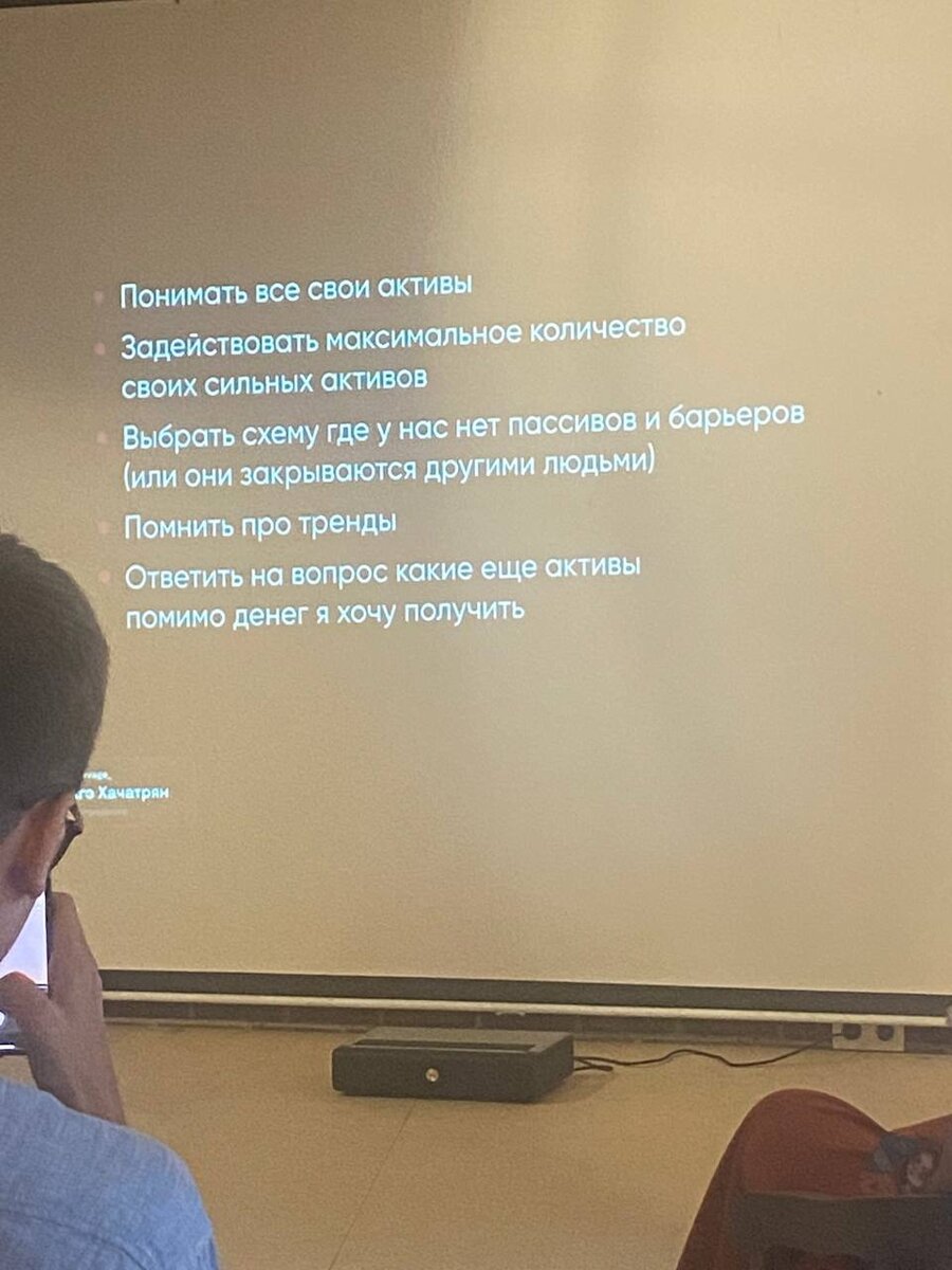 Сегодня был на бизнес завтраке, разбирали очень крутую тему | Владислав  Литвиненко | Дзен