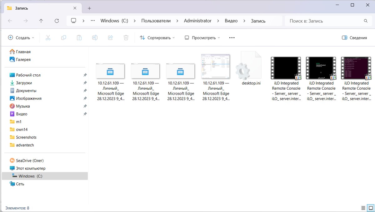 Снимок экрана в windows 10