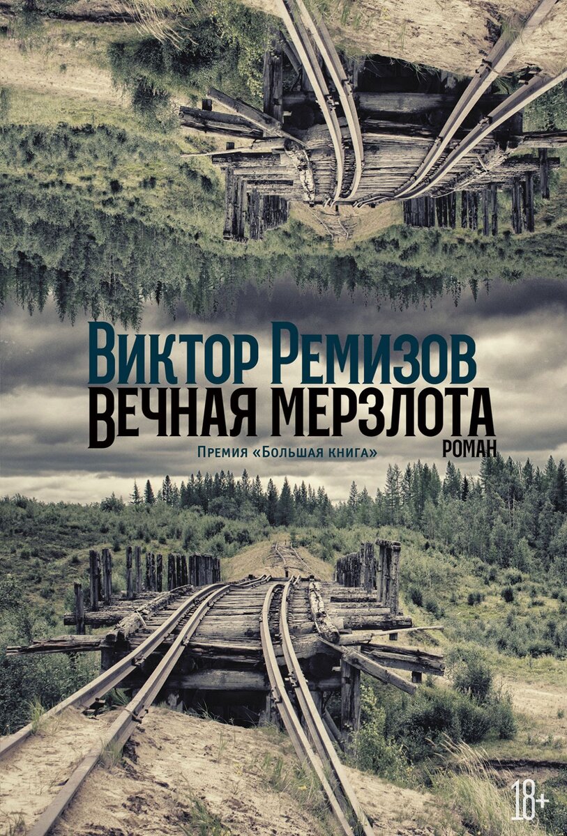     Гвозди бы делать из этих людей