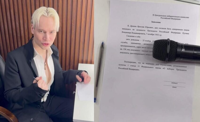    Скриншот видео телеграм-канала SHAMAN.