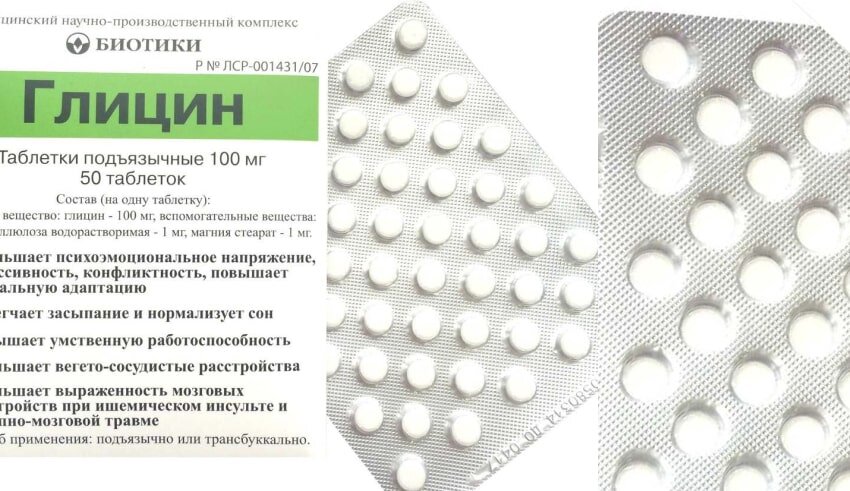 Глицин от похмелья. Глицин биотики. Глицин для алкоголиков. Глицин для собак. Можно ли глицин с похмелья.