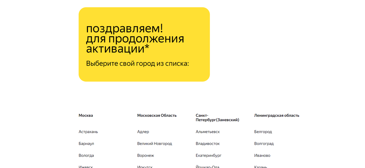 Приложения для работы курьером дзен. Приложения для работы курьером дзен