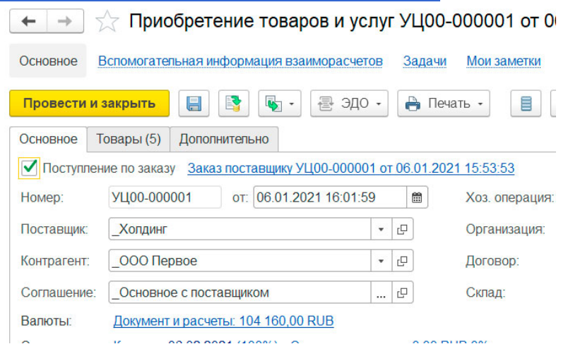 Три общих понятия. Три общих понятия